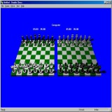 [ Double Chess screen shot ]